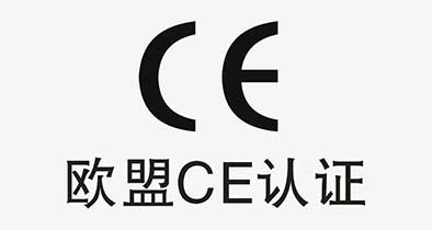 電動砂輪機(jī)做CE認(rèn)證測試什么標(biāo)準(zhǔn)辦理流程是什么？